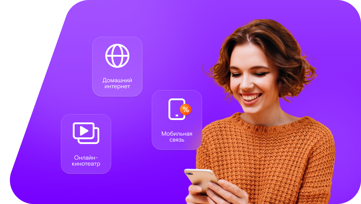 Промо-тарифы Ростелеком в&nbsp;село Федурино (Нижегородская область)